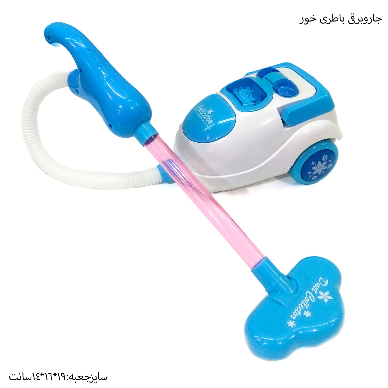 جاربرقی باطری خور اسباب بازی 2 جاربرقی باطری خور اسباب بازی 2