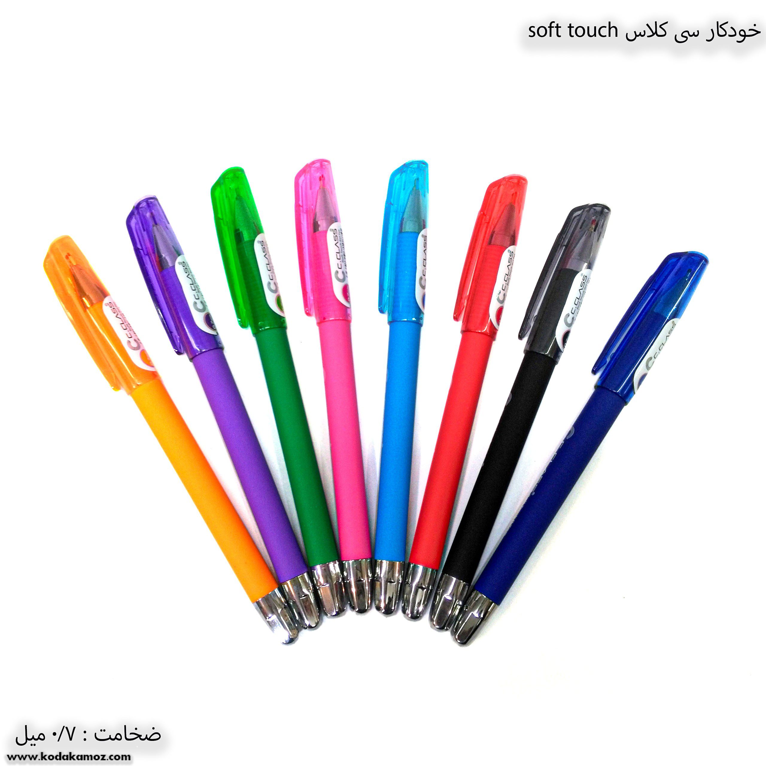 خودکار سی کلاس سافت تاچ 1 خودکار سی کلاس سافت تاچ 1