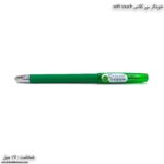 خودکار سی کلاس سافت تاچ سبز پررنگ