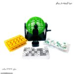 دبرنا گردونه دار 1