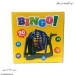 دبرنا گردونه دار 3