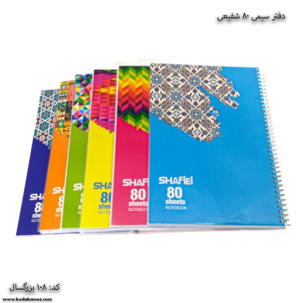 دفتر 80 بزرگسال کد 108 1