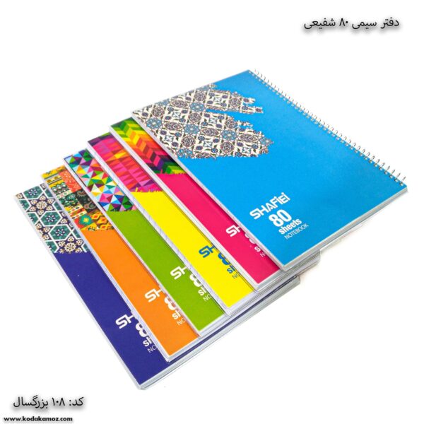 دفتر 80 بزرگسال کد 108 2