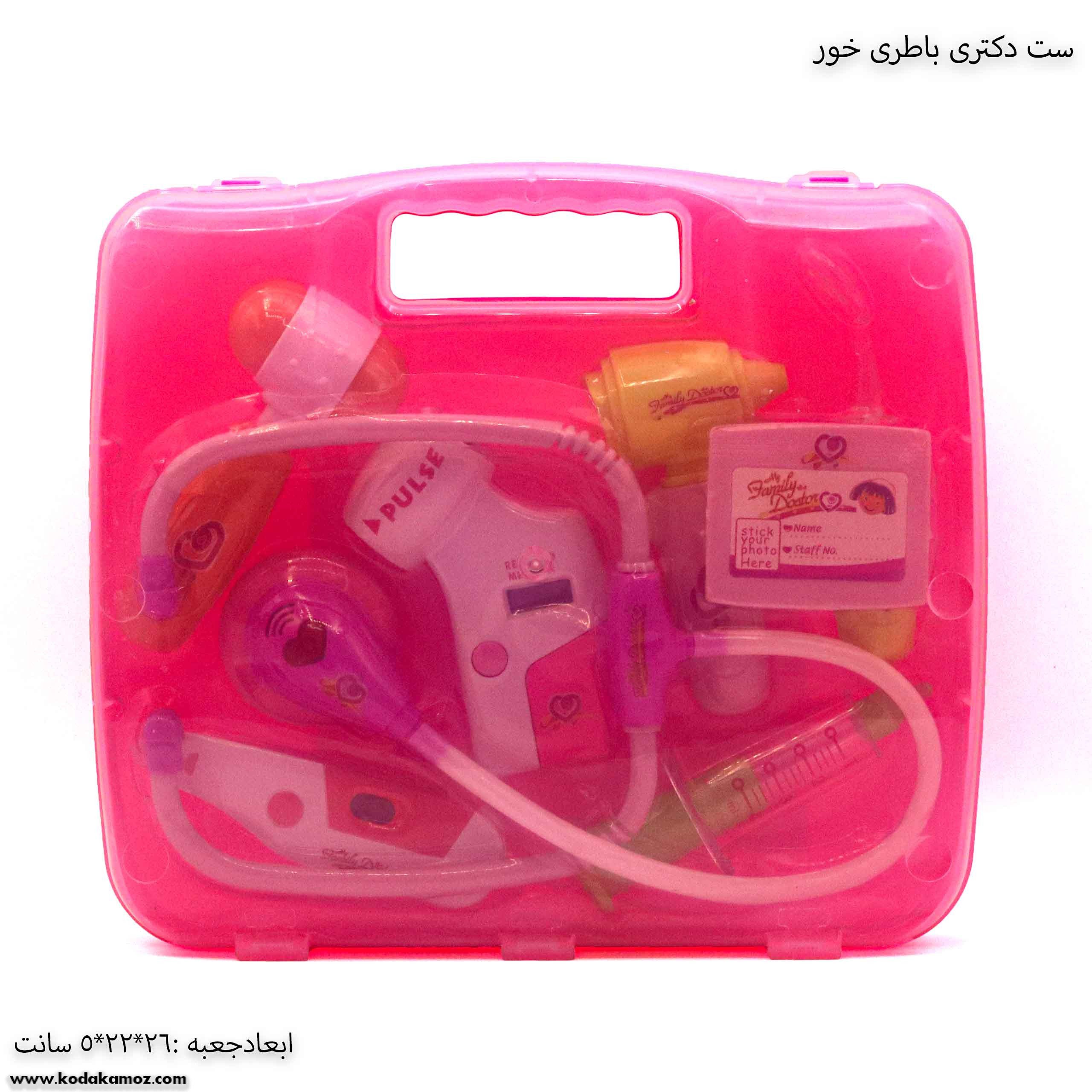 ست دکتری باطری خور ست دکتری باطری خور