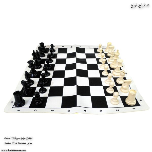 شطرنج ترنج 3