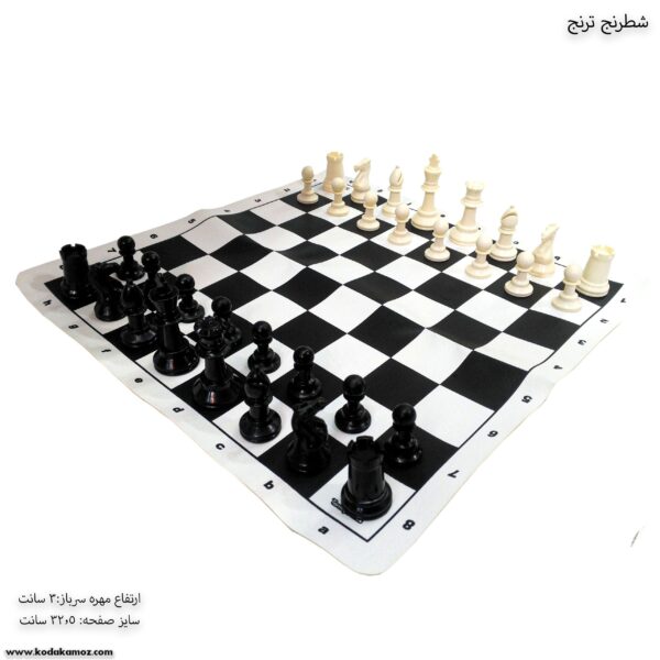 شطرنج ترنج 6