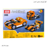 لگو آرشیتکت ماشین 3 مدل 3108 - Image 4