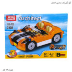 لگو آرشیتکت ماشین 3مدل 3108 چهار