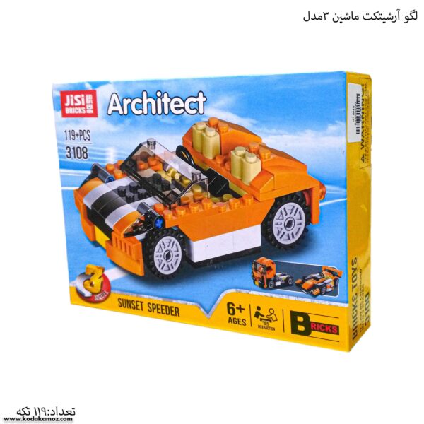 لگو آرشیتکت ماشین 3مدل 3108 یک