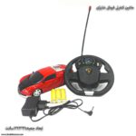 ماشین کنترلی فرمان شارژی کد 1 یک