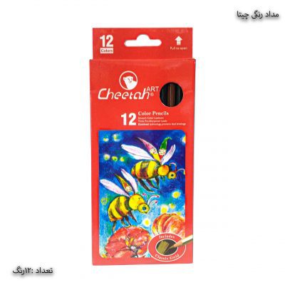 مداد رنگی 12 رنگ چیتا 1