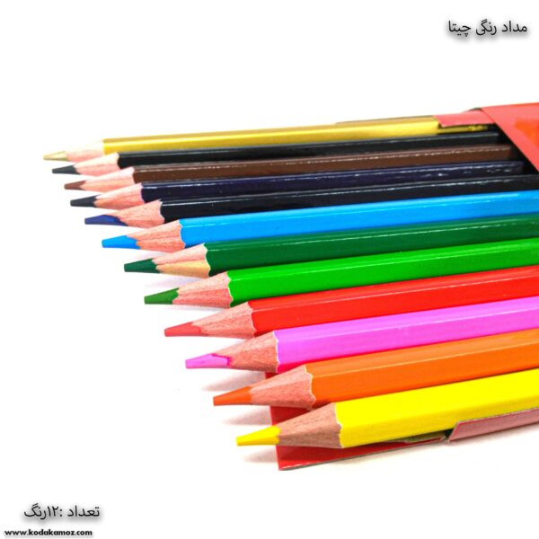 مداد رنگی 12 رنگ چیتا 2