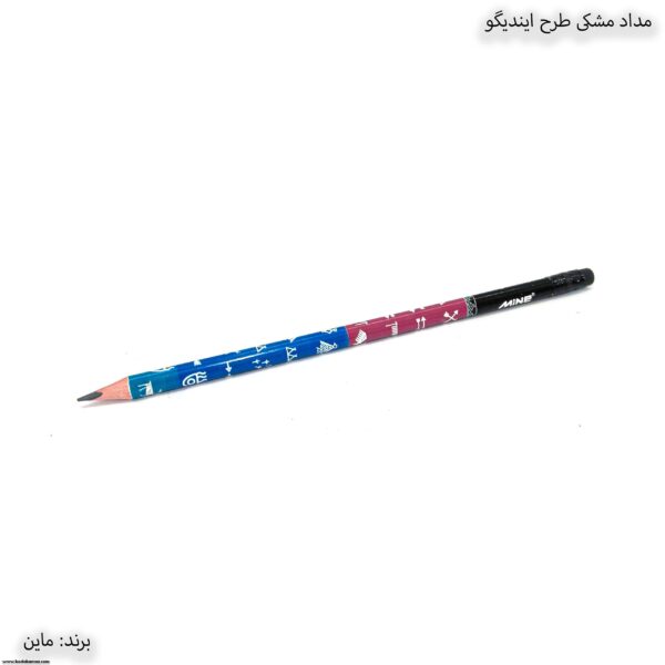 مداد مشکی ایندیگو ماین 7