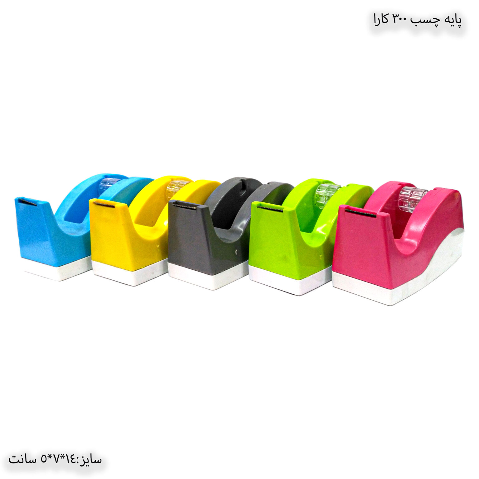 پایه چسب 300 کارا 2 پایه چسب 300 کارا 2