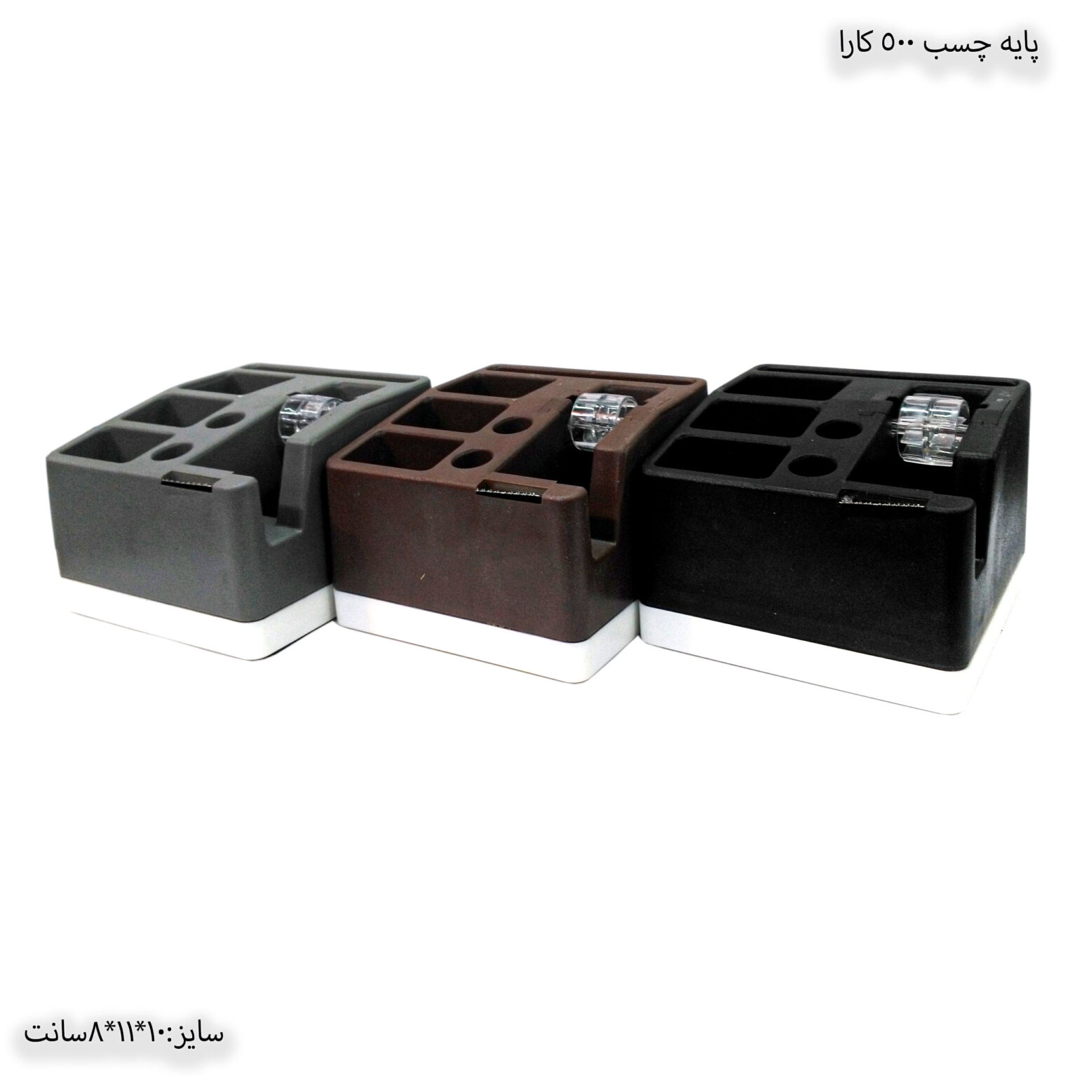 پایه چسب 500 کارا 1 پایه چسب 500 کارا 1