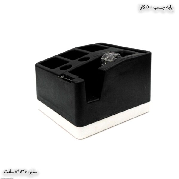 پایه چسب 500 کارا مشکی