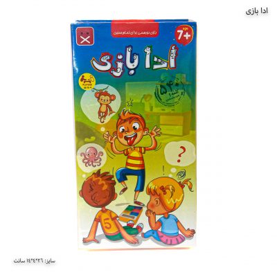 ادا بازی 5