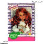 دفتر 50 برگ سیمی آونگ دختر بنفش