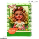 دفتر 50 برگ سیمی آونگ دختر سبز