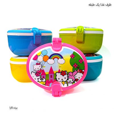 ظرف غذا یک طبقه بیضی کارا 3