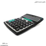 ماشین حساب 14 رقمی  ZRITO - Image 5