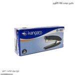ماشین دوخت 10کانگورو EZ - Image 6