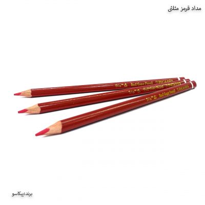 مداد قرمز مثلثی پیکاسو 2
