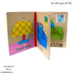 پازل کتابی چوبی وسایل منزل - Image 3