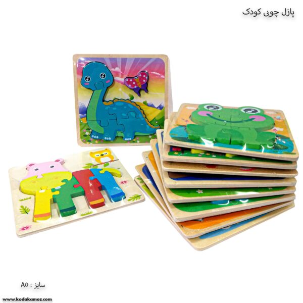 پازل چوبی کودک