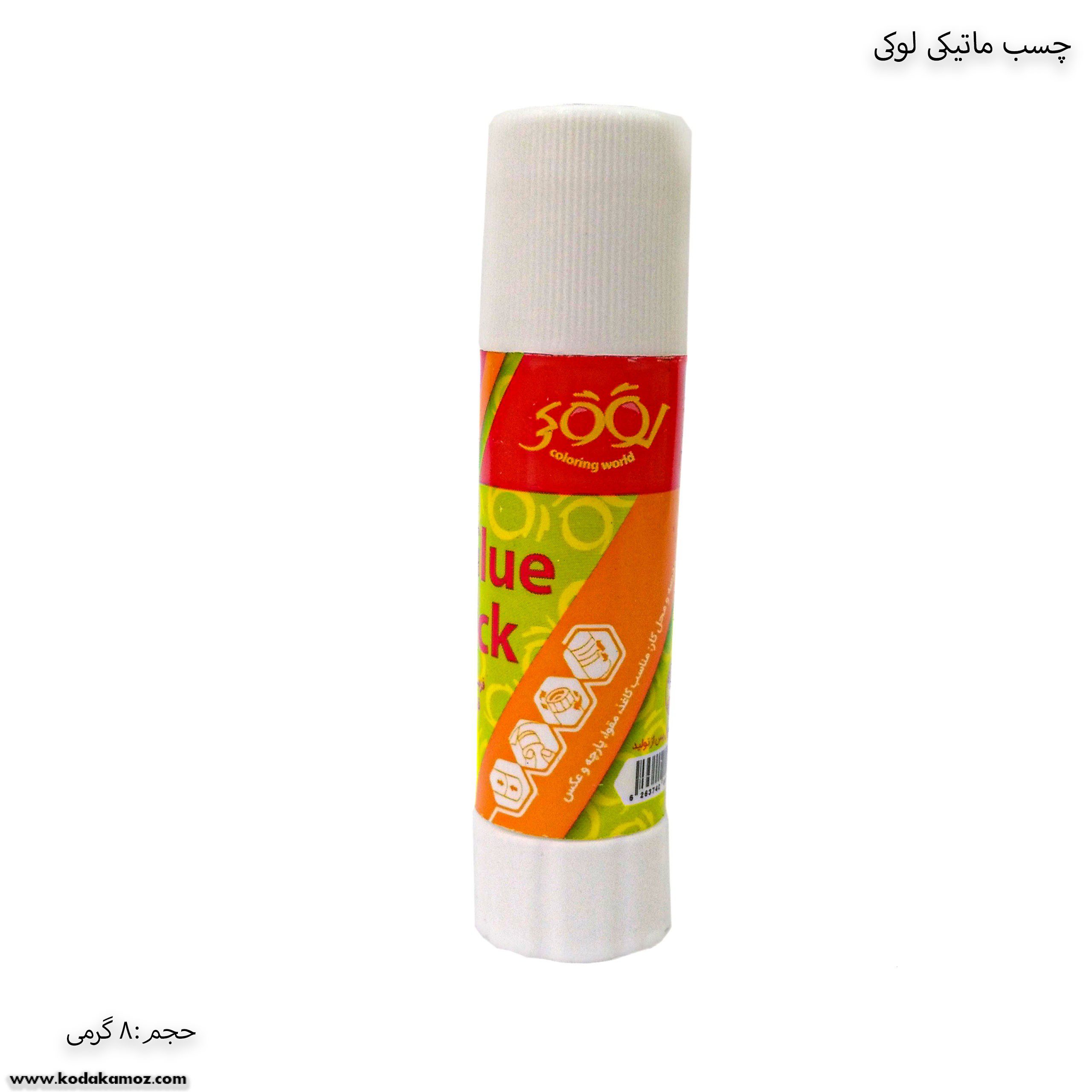 چسب ماتیکی 8 گرمی لوکی 4 چسب ماتیکی 8 گرمی لوکی 4