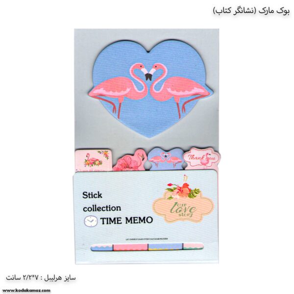 بوک مارک - نشانگر کتاب طرح فلامینگو 8