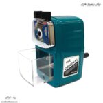 تراش رومیزی اوتللو سبز 4