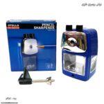 تراش رومیزی اوتللو سبز 7