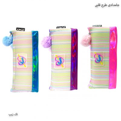 جامدادی تک زیپ طرح قلبی