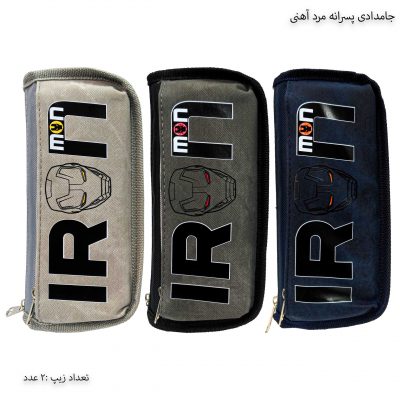 جامدادی پسرانه دو زیپ مرد آهنی