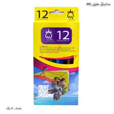 مداد رنگی 12 مقوایی ام کیو 1