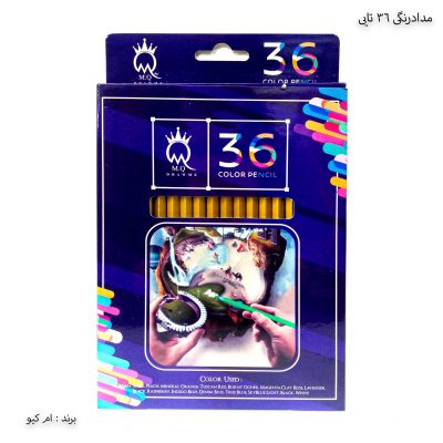 مداد رنگی 36 تایی ام کیو 1