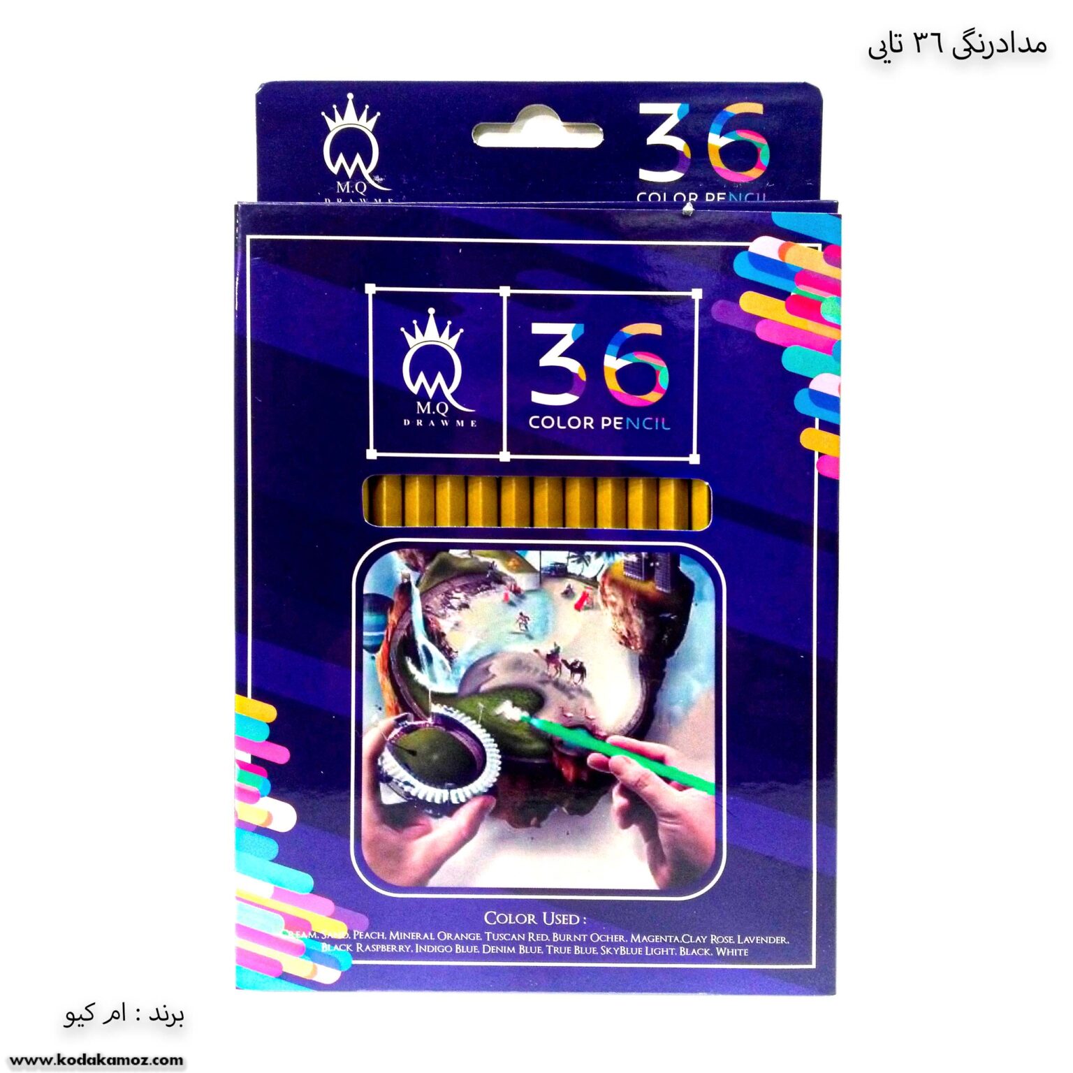 مداد رنگی 36 تایی ام کیو 1 مداد رنگی 36 تایی ام کیو 1