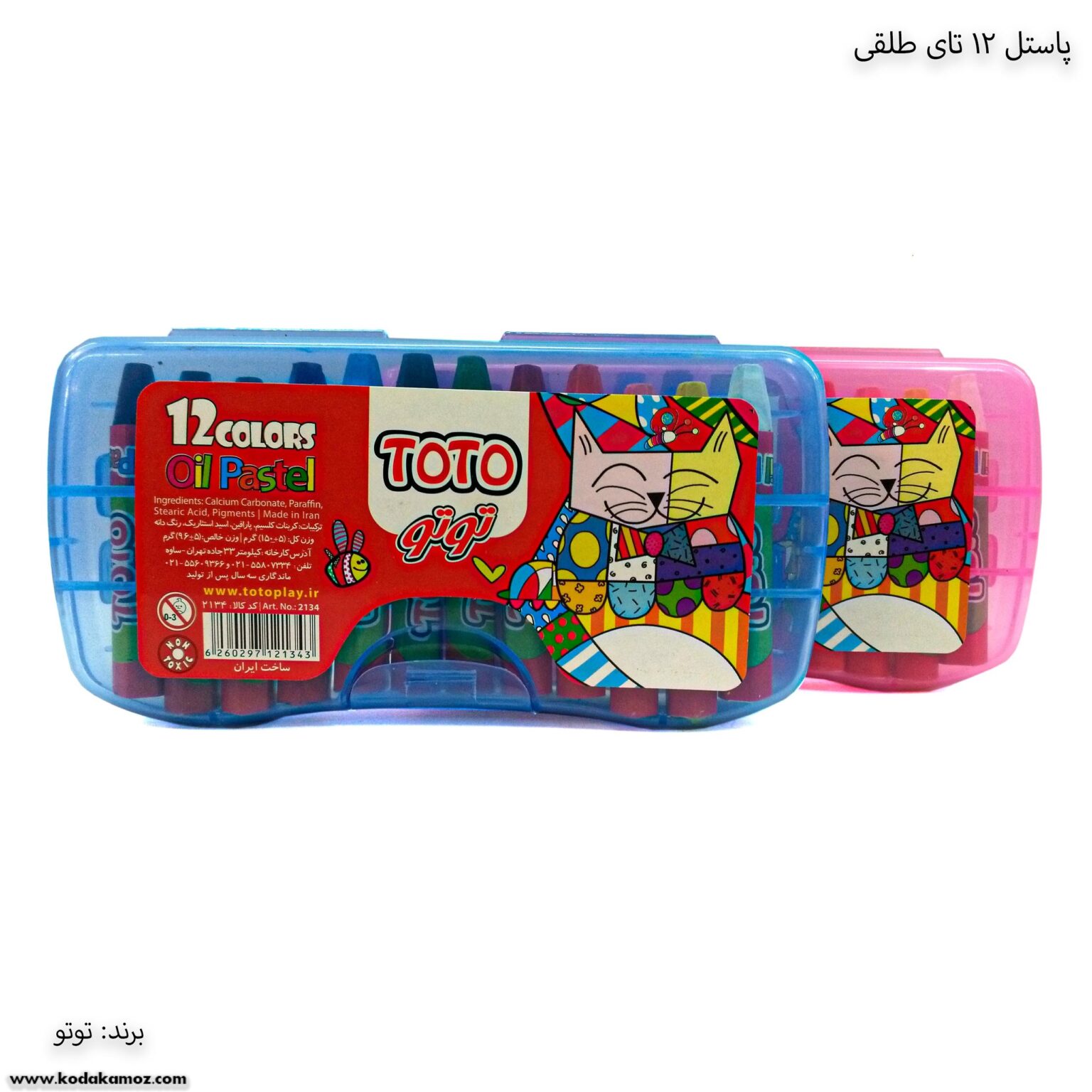 پاستل مداد شمعی 12 تایی طلقی توتو 1 پاستل مداد شمعی 12 تایی طلقی توتو 1