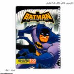 دفتر 100سیمی نقاشی طلقی کد 41 شفیعی - Image 5