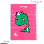 دفتر 80 برگ سیمی مجلد شفیعی کد 112 - Image 9