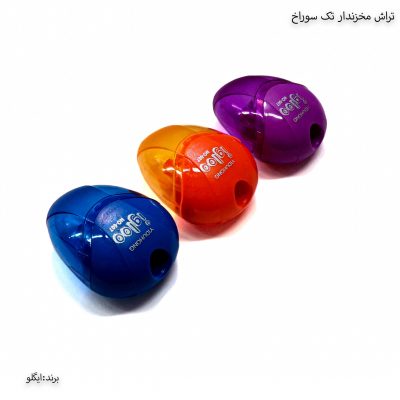 تراش مخزندار تک سوراخ ایگلو