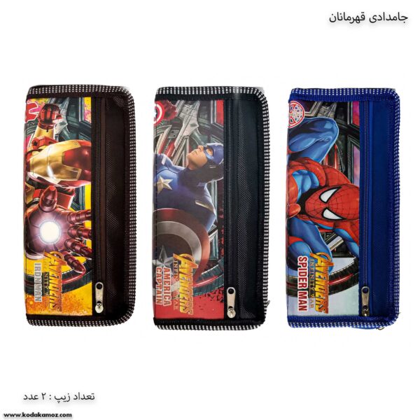 جامدادی قهرمانان 740