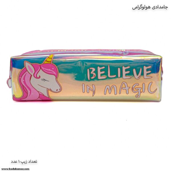 جامدادی هولوگرامی طرح اسب تک شاخ 1