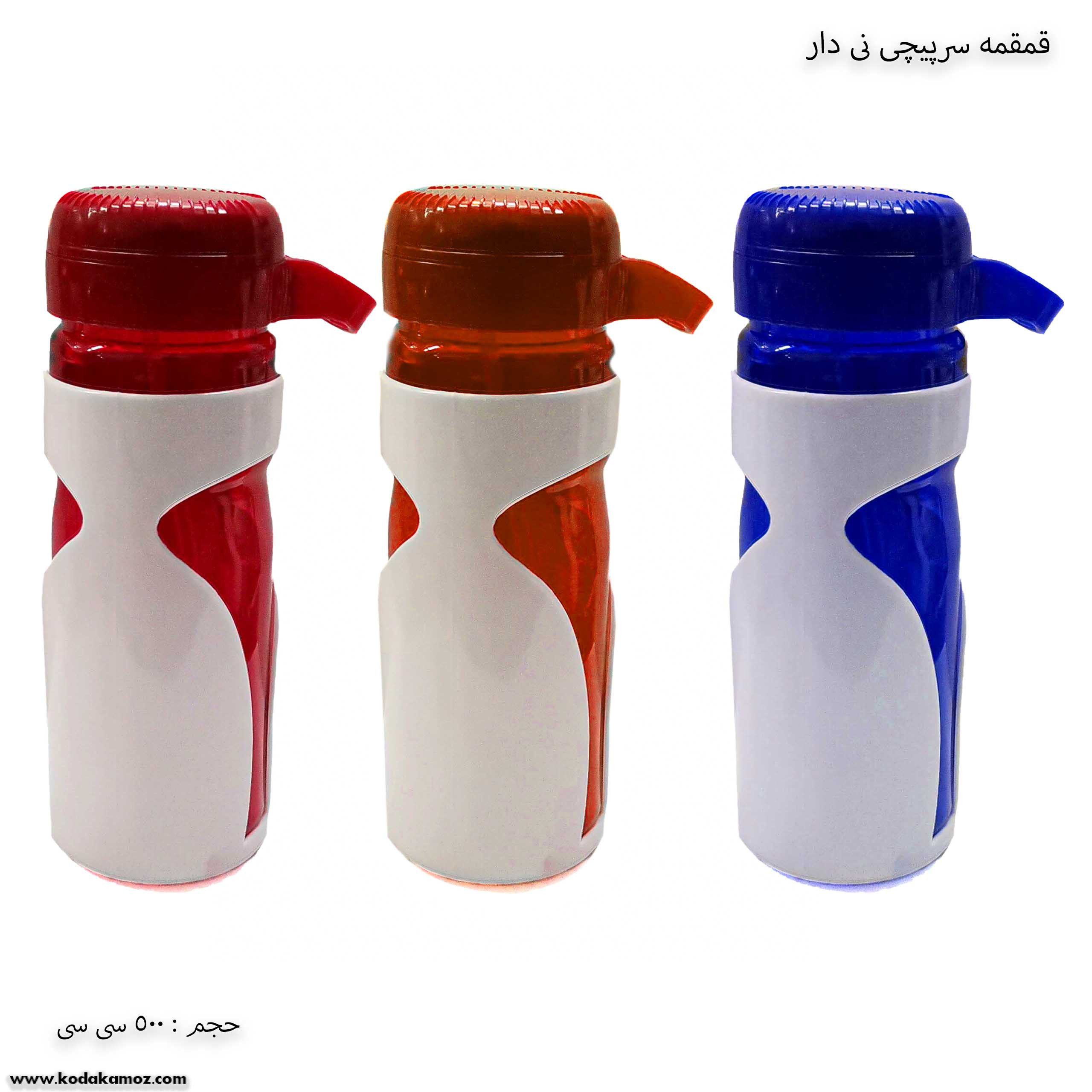 قمقمه سرپیچی نیدار قمقمه سرپیچی نیدار 4