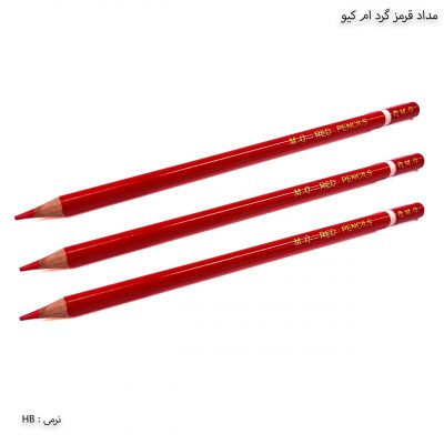 مداد قرمز گرد ام کیو 2