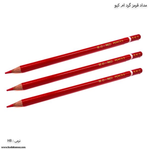 مداد قرمز گرد ام کیو 2