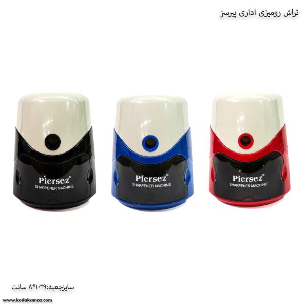 تراش رومیزی اداری پیرسز
