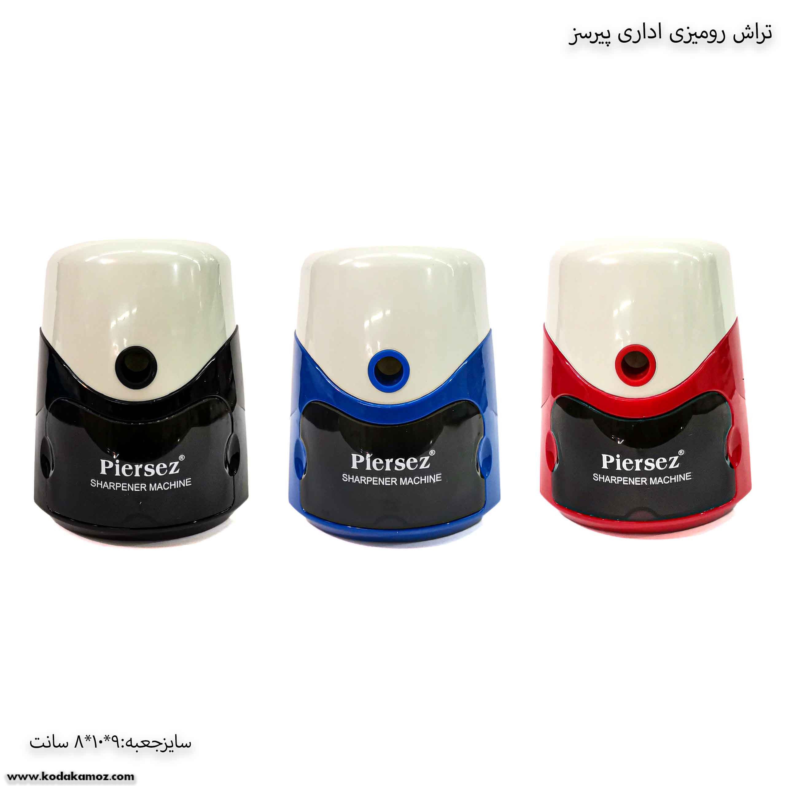 تراش رومیزی اداری پیرسز تراش رومیزی اداری پیرسز