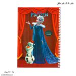 دفتر 50 برگ تک فنر طلقی طاهریان و تحریران - Image 5